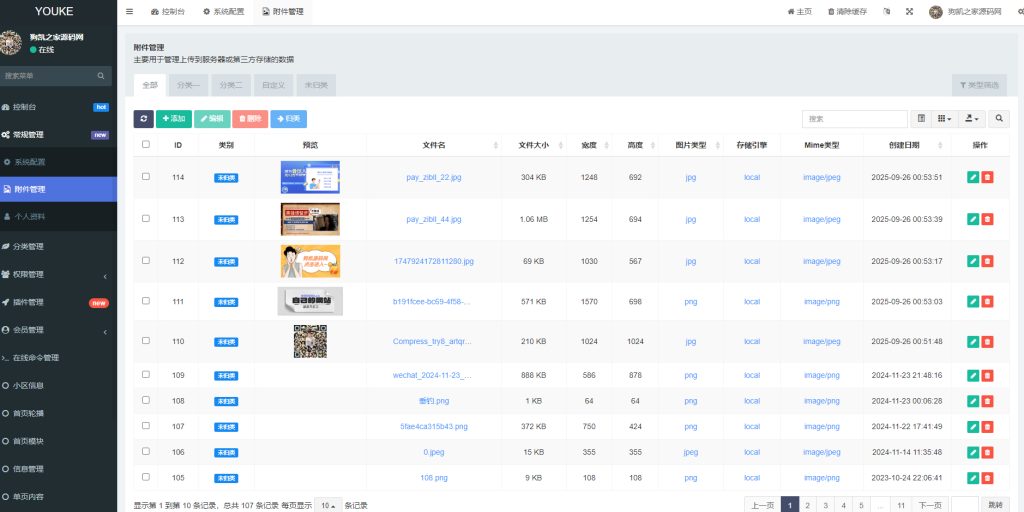 图片[4]-同城论坛发布社区系统源码 二手闲置 房屋出租 全开源-开窍岛