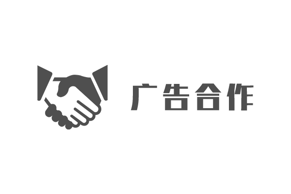 广告合作,欢迎投放-开窍岛