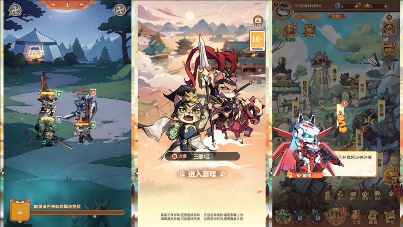 卡牌回合手游【机甲猫三国H5代金券内购多区跨服版】2025最新整理单机一键即玩镜像端+Linux手工服务端+管理后台+运维后台+教程【站长亲测】-开窍岛