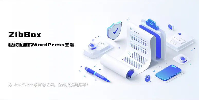 ZibBox主题-开窍岛