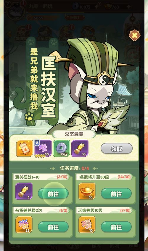 图片[6]-卡牌回合手游【机甲猫三国H5代金券内购多区跨服版】2025最新整理单机一键即玩镜像端+Linux手工服务端+管理后台+运维后台+教程【站长亲测】-开窍岛