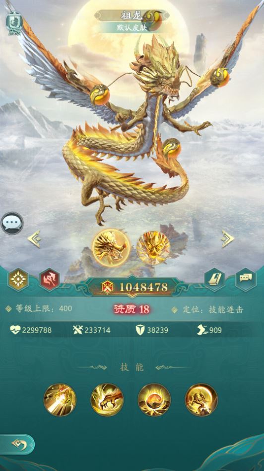 图片[2]-卡牌回合手游【九州異獸錄代金券内购版】2025最新整理Win一键服务端+教程【站长亲测】-开窍岛
