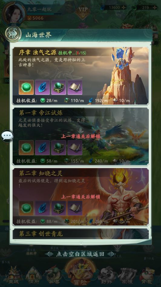 图片[3]-卡牌回合手游【九州異獸錄代金券内购版】2025最新整理Win一键服务端+教程【站长亲测】-开窍岛