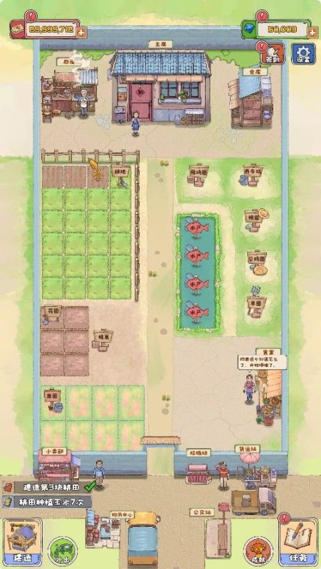 王大爷的幸福生活H5-带源码-win服务器联网一键端