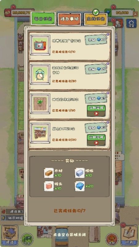 王大爷的幸福生活H5-带源码-win服务器联网一键端