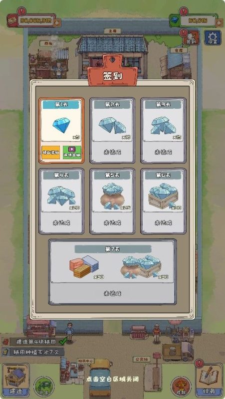 王大爷的幸福生活H5-带源码-win服务器联网一键端