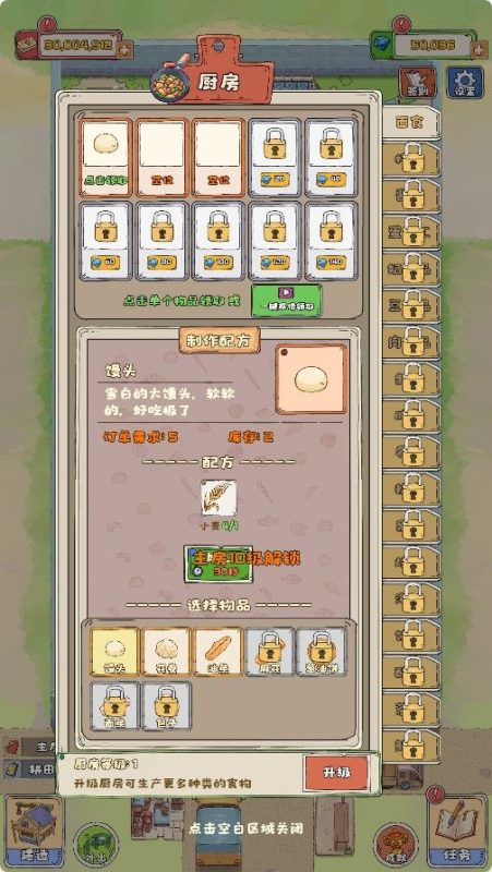 王大爷的幸福生活H5-带源码-win服务器联网一键端