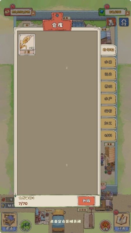 王大爷的幸福生活H5-带源码-win服务器联网一键端