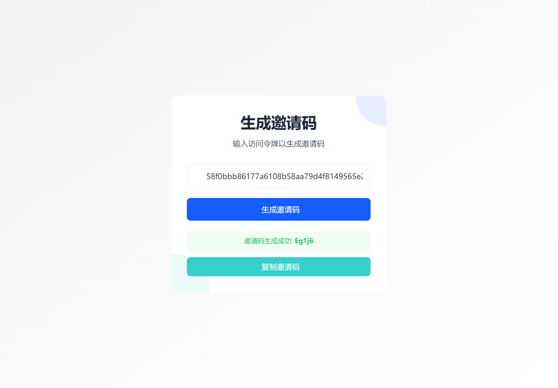 1760937599284844.png 3.png