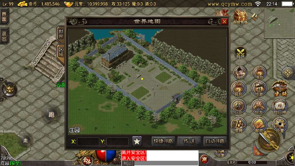 战神引擎传奇手游【150虎卫传说[小兰]】2025整理复古服务端+怀旧复古+复刻端游【站长亲测】