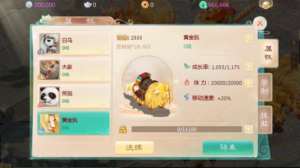 大话回合手游【缥缈西游之缥缈神族】2025最新整理单机一键即玩镜像端+Linux手工服务端+管理后台+CDK授权后台+加解密工具+教程【站长亲测】