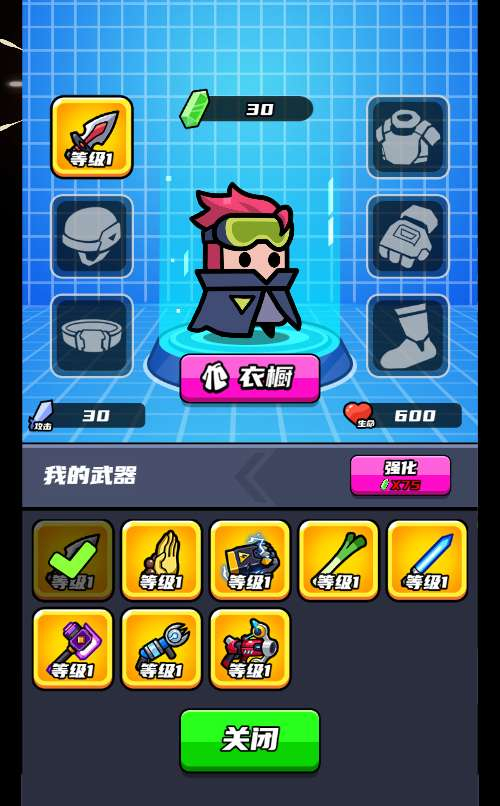 三网H5末日割草游戏【末日特工队内购版】2025最新整理WIN系服务端+Linux手工服务端+教程-开窍岛