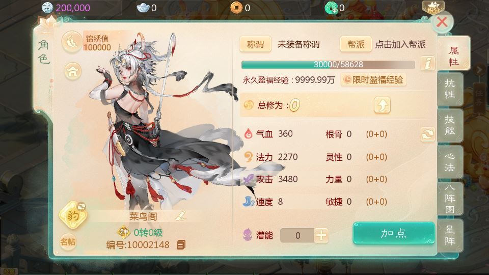 大话回合手游【缥缈西游之缥缈神族】2025最新整理单机一键即玩镜像端+Linux手工服务端+管理后台+CDK授权后台+加解密工具+教程【站长亲测】