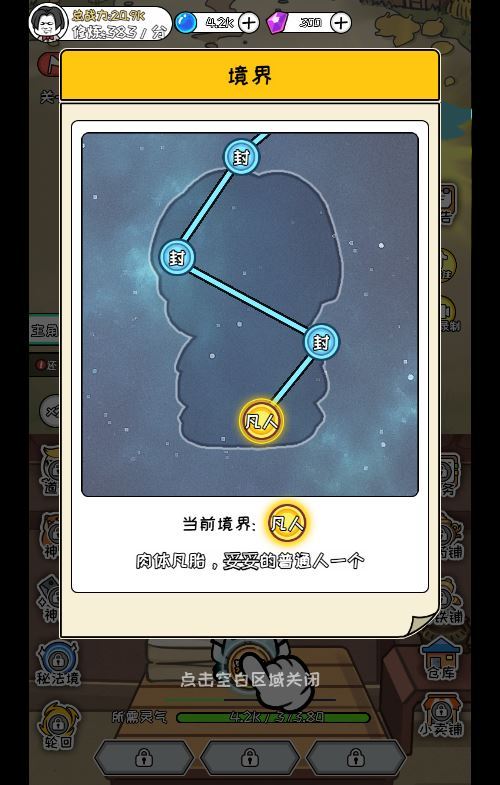 三网H5修仙游戏【修真模拟器H5】2025最新整理WIN系服务端+Linux手工服务端+附赠源码+教程【站长亲测】