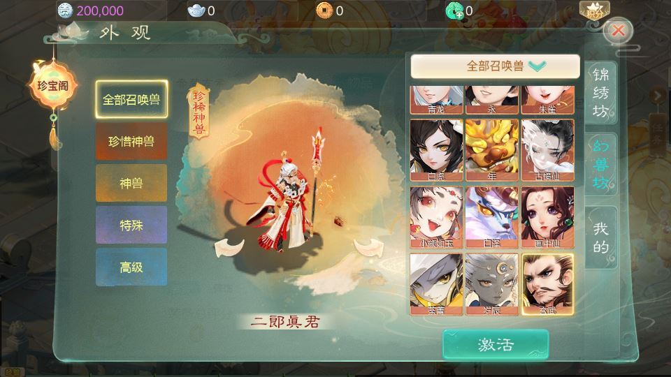 大话回合手游【缥缈西游之缥缈神族】2025最新整理单机一键即玩镜像端+Linux手工服务端+管理后台+CDK授权后台+加解密工具+教程【站长亲测】