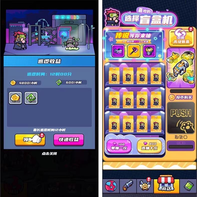 割草类微信DY小游戏末日特工队源码 Cocos Creator