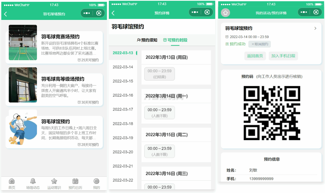 1748955717651401.png 111.png