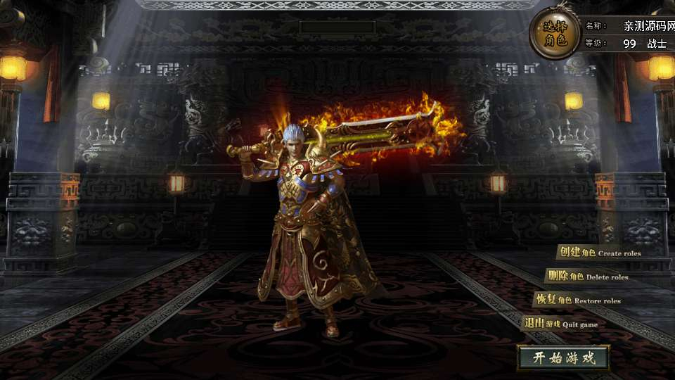 战神引擎传奇手游【150虎卫传说[小兰]】2025整理复古服务端+怀旧复古+复刻端游【站长亲测】