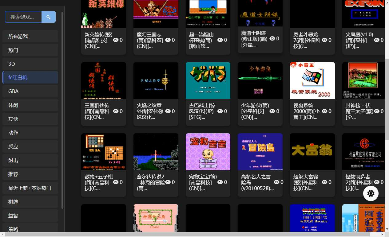 怀旧自适应网页在线FC小游戏,NES模拟器（支持手柄+存档+管理后台）-开窍岛