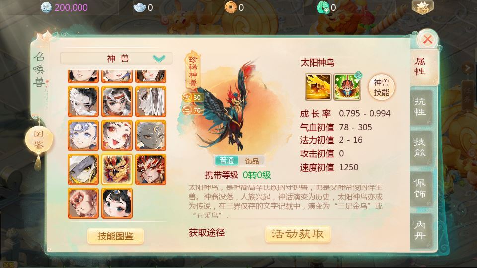 大话回合手游【缥缈西游之缥缈神族】2025最新整理单机一键即玩镜像端+Linux手工服务端+管理后台+CDK授权后台+加解密工具+教程【站长亲测】