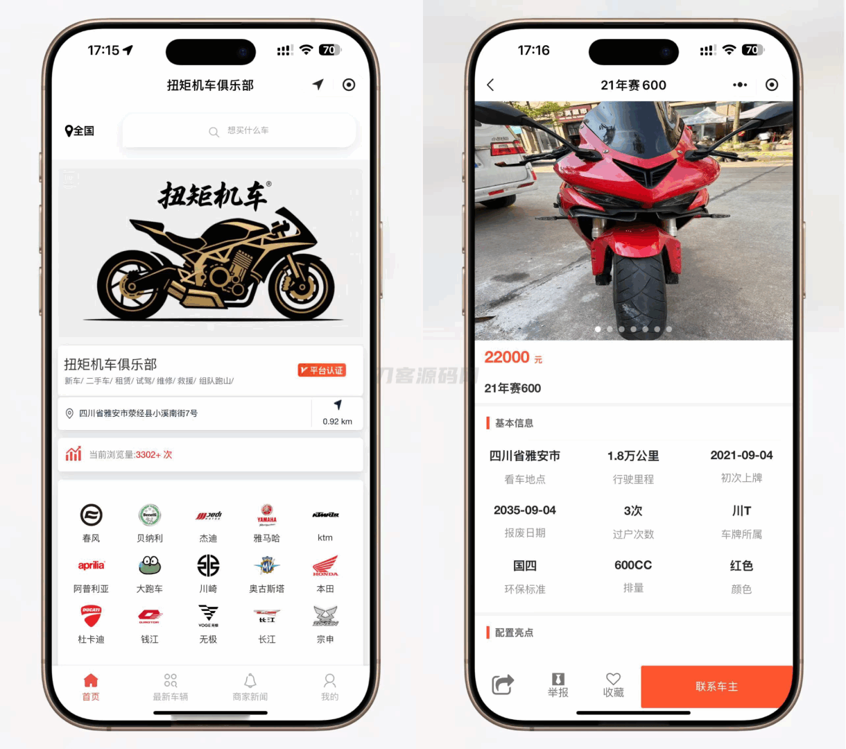 1748589228964147.png 1.png