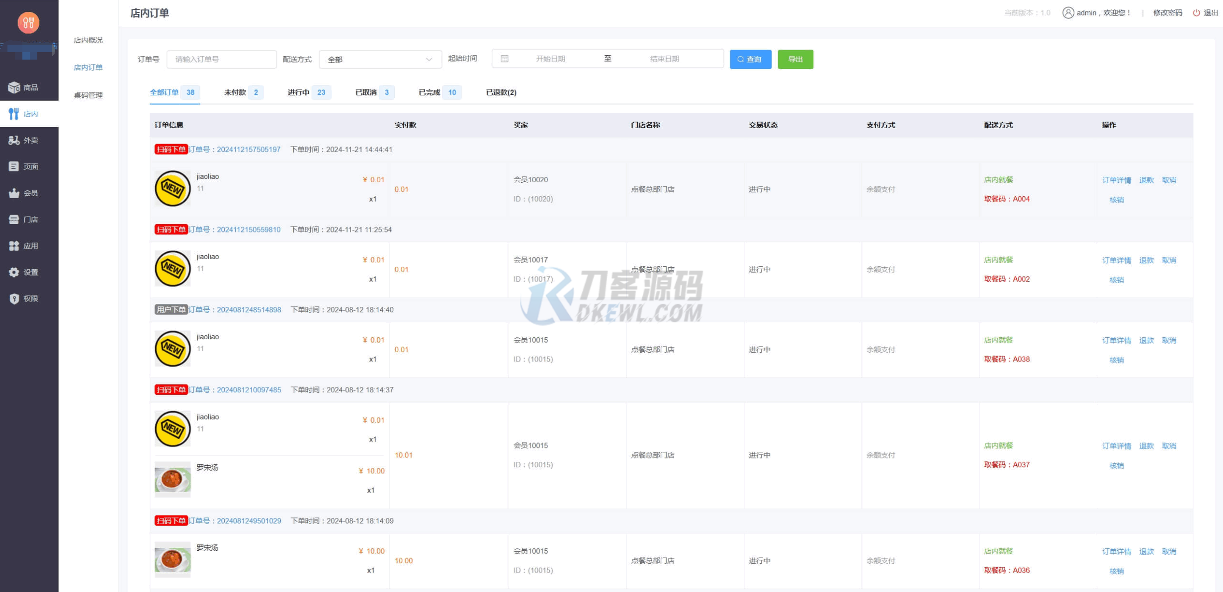 1751960382584710.png 4.png