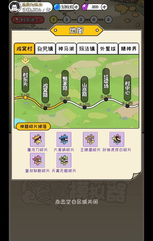 三网H5修仙游戏【修真模拟器H5】2025最新整理WIN系服务端+Linux手工服务端+附赠源码+教程【站长亲测】