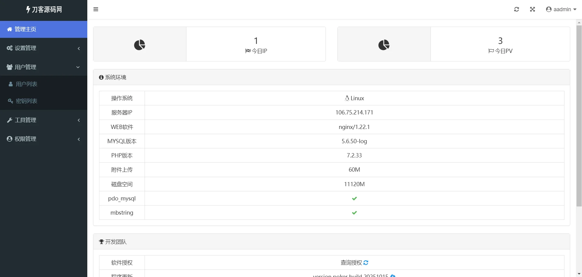 1761233611941521.png 7.png