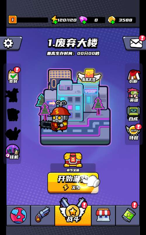 三网H5末日割草游戏【末日特工队内购版】2025最新整理WIN系服务端+Linux手工服务端+教程