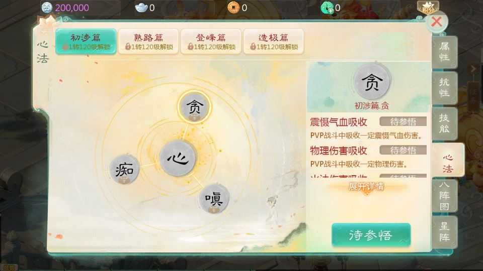 大话回合手游【缥缈西游之缥缈神族】2025最新整理单机一键即玩镜像端+Linux手工服务端+管理后台+CDK授权后台+加解密工具+教程【站长亲测】