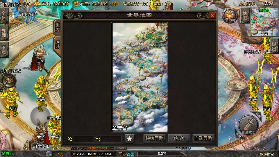 战神引擎传奇手游【飘逸时空2025[白猪3.1]】2025整理复古服务端+封魔庙谷+冰天雪地【站长亲测】