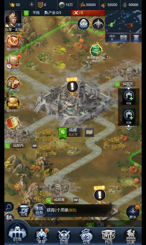 三网H5策略手游【三国·兵临天下代金券内购七合M8版】2025最新整理单机一键即玩镜像端+Linux手工服务端+管理后台+GM后台+教程【站长亲测】-开窍岛