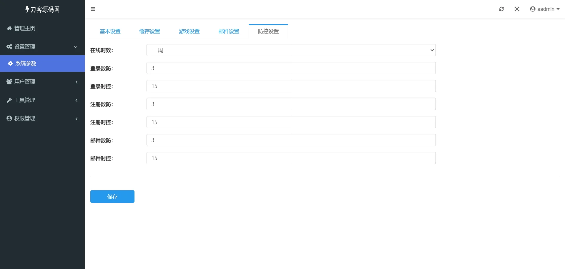 1761233606688084.png 6.png