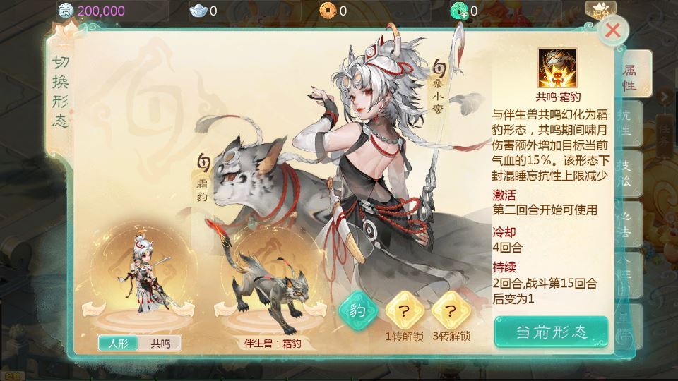 大话回合手游【缥缈西游之缥缈神族】2025最新整理单机一键即玩镜像端+Linux手工服务端+管理后台+CDK授权后台+加解密工具+教程【站长亲测】