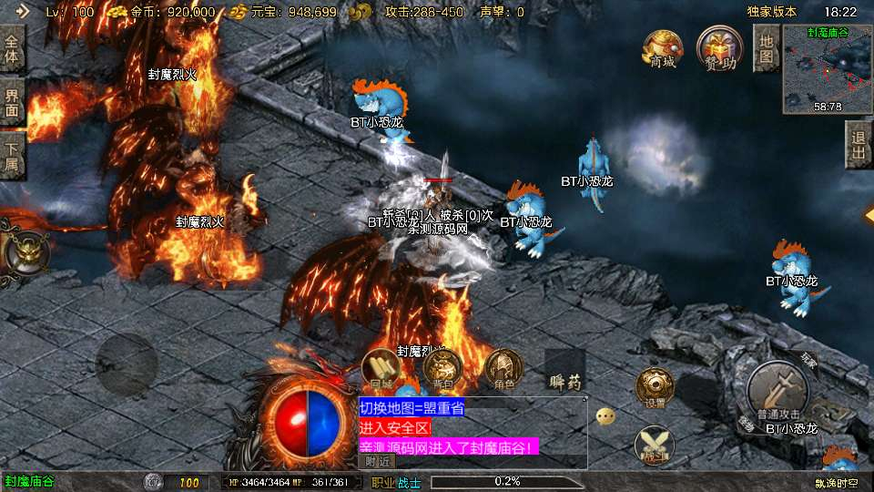 战神引擎传奇手游【飘逸时空2025[白猪3.1]】2025整理复古服务端+封魔庙谷+冰天雪地【站长亲测】