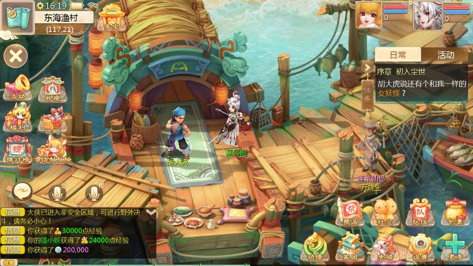 大话回合手游【缥缈西游之缥缈神族】2025最新整理单机一键即玩镜像端+Linux手工服务端+管理后台+CDK授权后台+加解密工具+教程【站长亲测】